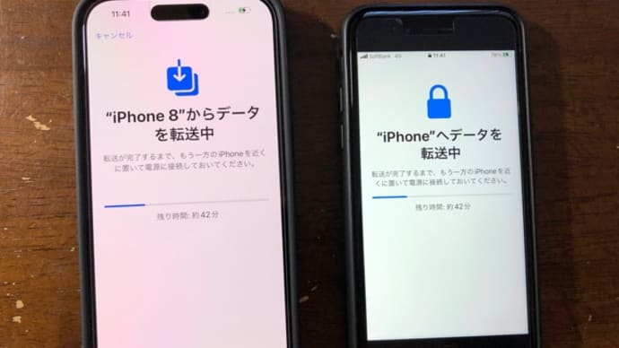 iPhone 14 PRO に切り替えました