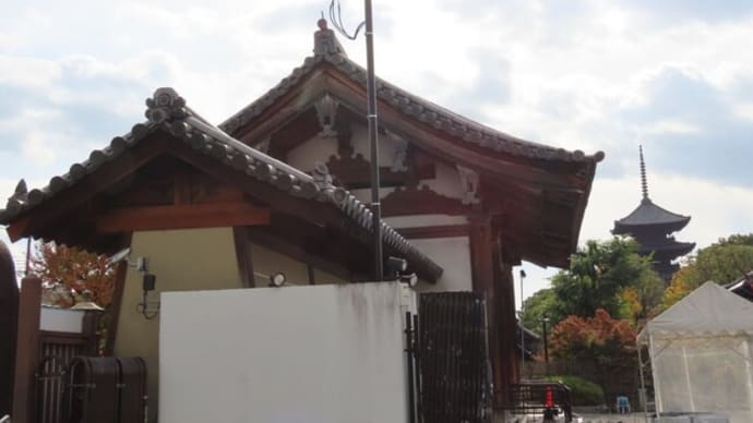 東寺 慶賀門 北側 魚尾形懸魚(ぎょびけいげぎょ・ぎょびがたげぎょ)