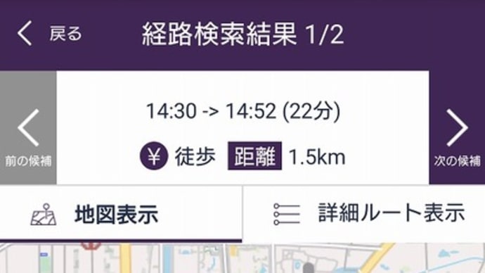 もみじ狩り 京都府山科区 紅葉名所めぐり1日目 【4】-(1)天台宗 青蓮院門跡 将軍塚青龍殿 アプリのナビ通りに歩いたら・・(泣