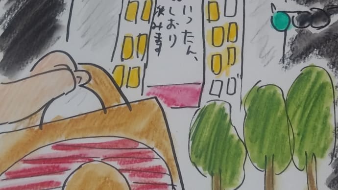 しおりをはさむ