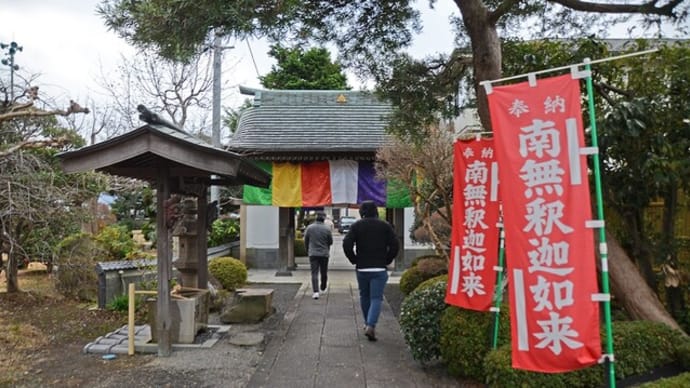 2024年は平凡なことを徹底してやり抜く!凡事徹底がキーワードです!株式会社JSフードシステム