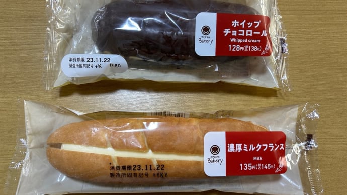 やっぱりおいしいファミマ(ファミリーマート)の袋入り菓子パン(o^^o)
