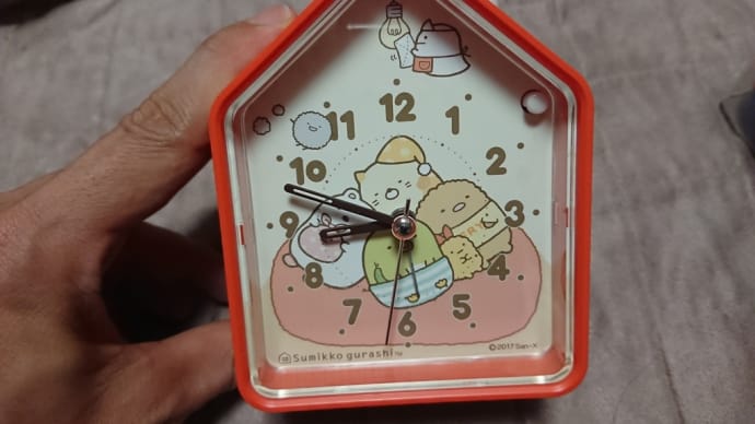 ポジションすみっコぐらし目覚まし修理した