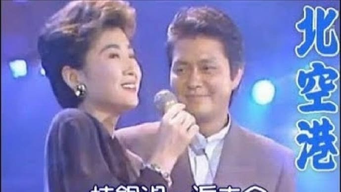 うた恋!音楽会~浜圭介特集