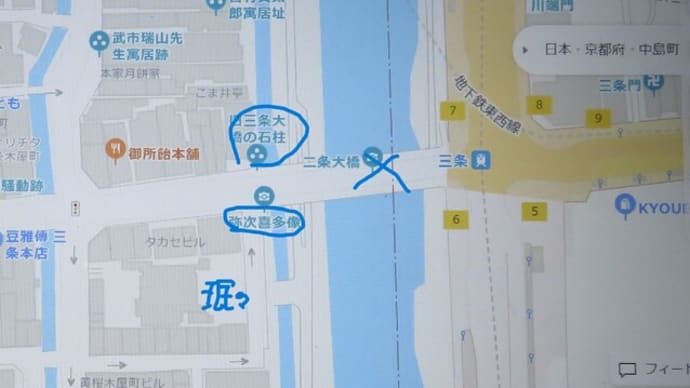 東海道6.