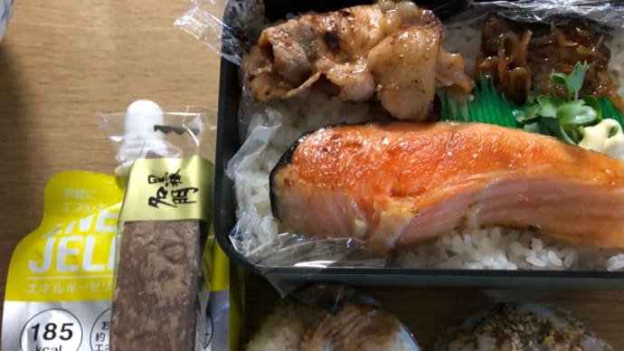 お弁当の量がおかしい… 筑紫野市原田 のりこキッズマム歯科医院