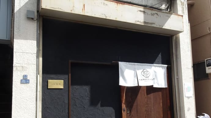 9月18日にオープンした店に行くと!残念、つけ麺・つけそばが無~い!😭