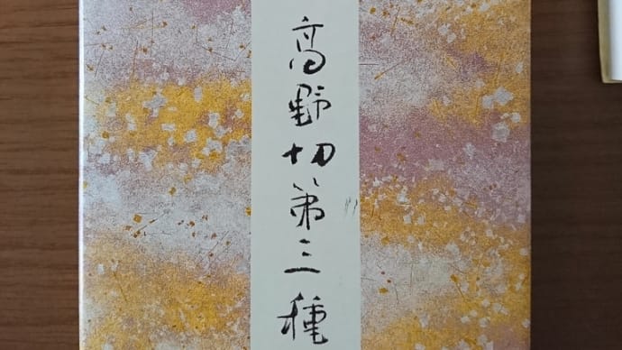 動画見られますか?