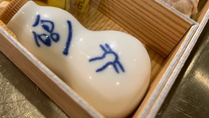 ご飯の「ハーフ」
