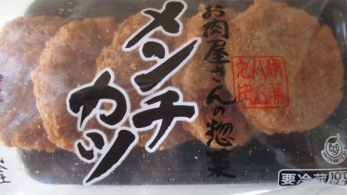 貧しんぼ821