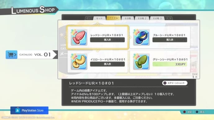 本格的に使うのは、7月下旬から8月あたりから、になりそうですね