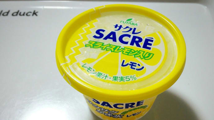 レモンもイイけど小豆もね!