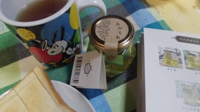 洗面脱衣室の桧フローリング完成しました。