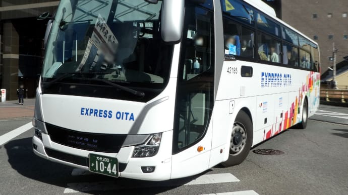 大分バス 42185
