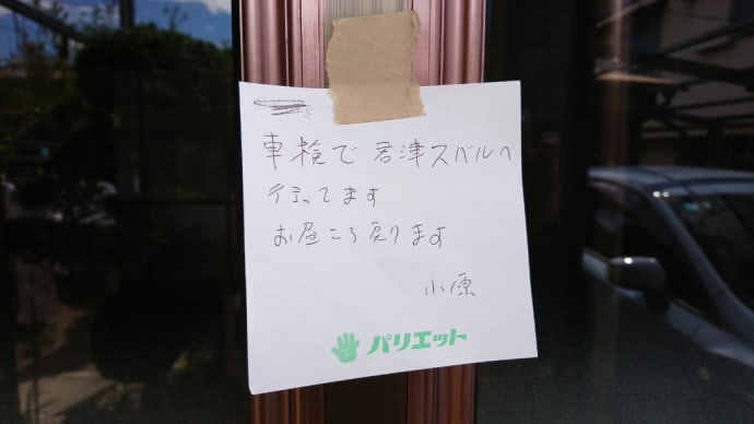 悲報