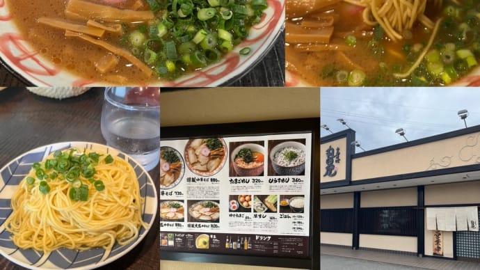 8月30日 830(矢沢)の日 2023年の87杯目和歌山の岩出市丸田屋で特製中華そば