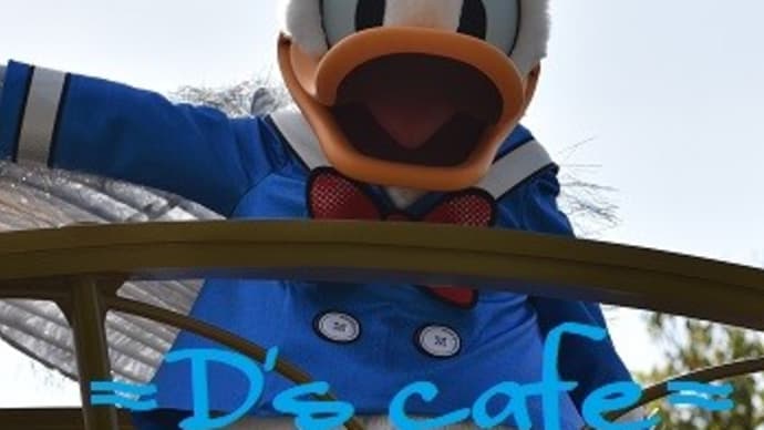 パルパル~ザ♪ドナ盛り! inランド クワッキーダックシティ