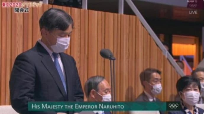 オールドメディアが予想どおりに豹変(2021-07-26 22:31:39)