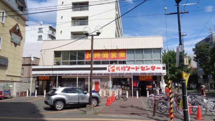 円山商店街~1~