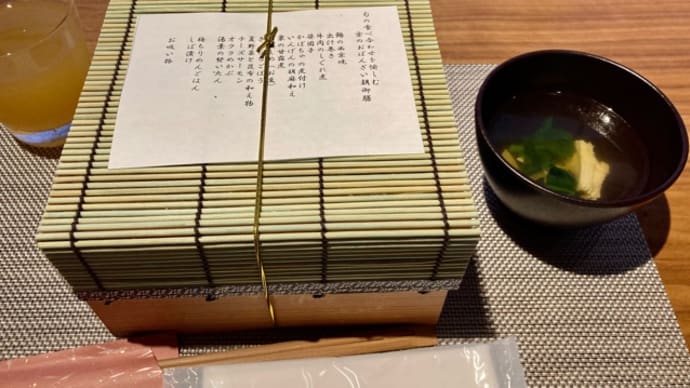 2日目 オススメ記事