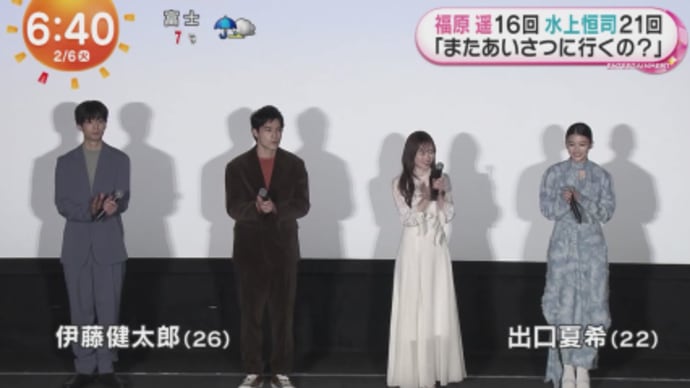 めっちゃ嬉しい