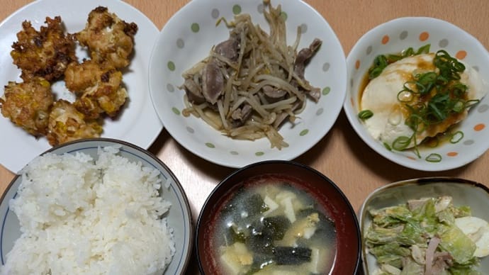 チキンナゲットの晩ご飯