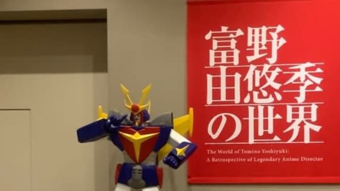 Gの世界(笑)