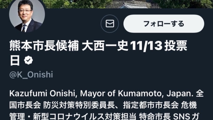 Twitterの「名前変えられない」モンダイ 🤣お気の毒なので、ハヤクどうにかしてあげて‼️