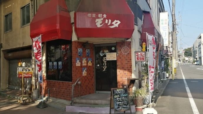 NEW モリタ
