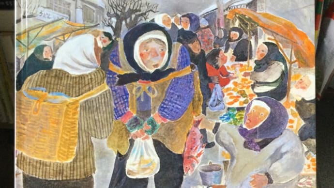 【わしだって絵本を読む】活気と温かみにあふれた輪島朝市をライブ感たっぷりに描いた『あさいち』