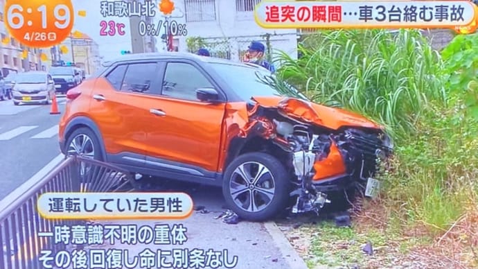 沖縄で外道が他車２台を破壊