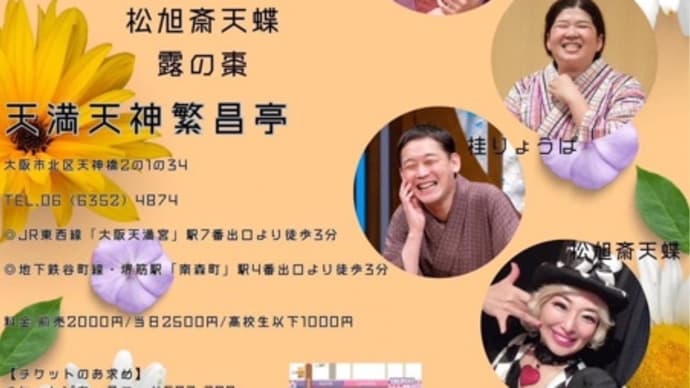 宜しくお願い致します🌸