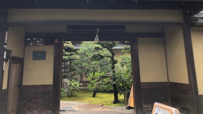 旧邸御室*