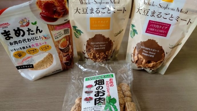 NHK文化センター豊橋教室で大豆ミート講座