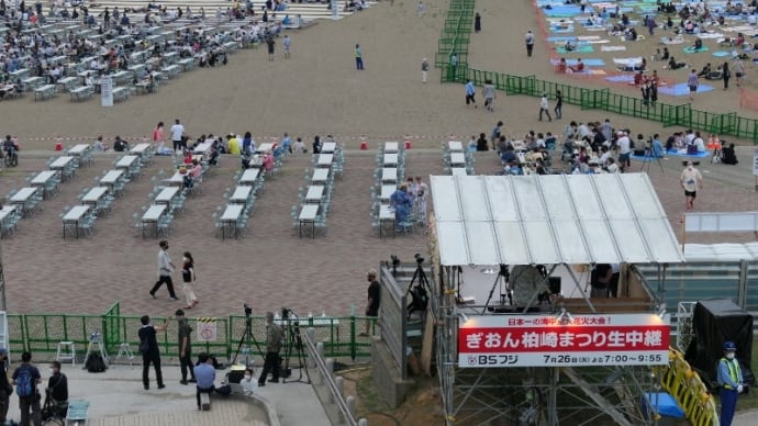 ぎおん柏崎まつり海の大花火大会　その（1）