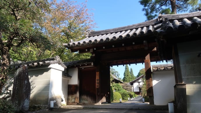 泉涌寺別格本山 雲龍院