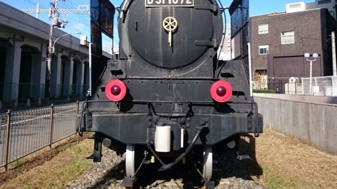 相生橋跡