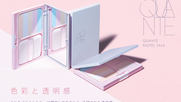 紫外線の恐怖