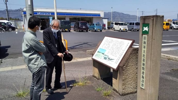 動画 お外でそらおと