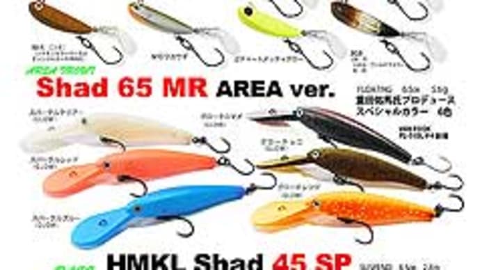 ハンクルから注文書が届きました。