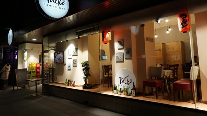 Taeko Ramen Bar＠ウィーン　こちらも中国人店主さんの新店です！