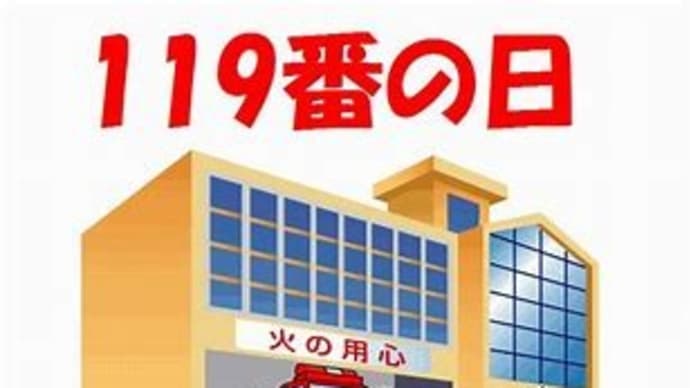 【トランプ再選】ポンペオ氏とパイプがある高市早苗氏が優位か?”絶対に”石破はトランプと合わない!5分電話会談が石破氏への評価!反安倍の石破をトランプは把握!( `ー´)ノ