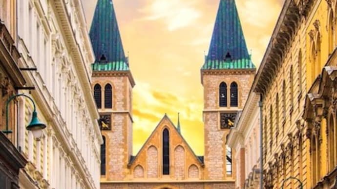 「世界の大聖堂⑦」ボスニア・ヘルツェゴビナ「イエスの聖心大聖堂」 ～写真と短歌で綴る世界文化紀行