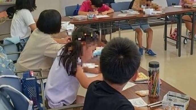 夏休み子ども教室②