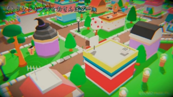 ロックの日