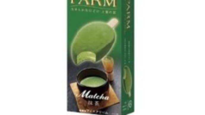 森永乳業 PARM 抹茶