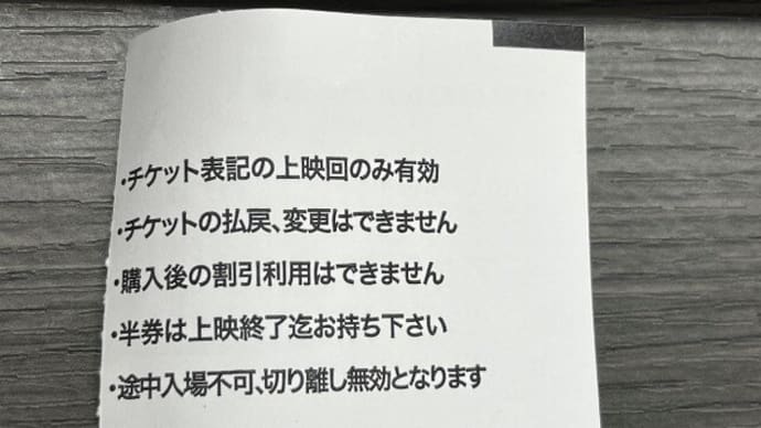 サマーウォーズが再び劇場公開されます