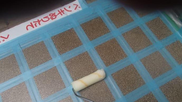 滑り易い玄関先のタイルのノンスリップ対策