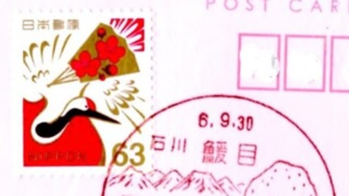 お手紙いただきました(えの目局⑤)
