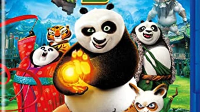 大人も学べるアニメ!映画「カンフーパンダ3 」